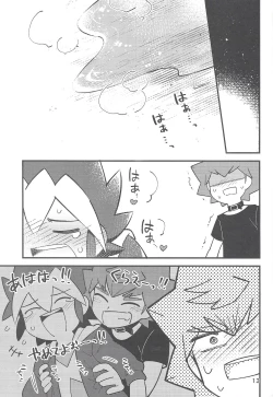 Page 12 of RUSH!RUSH!SPLASH!