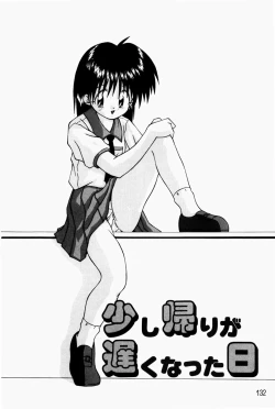 Page 134 of Marshmallow Doumei | Marshmallow Alliance