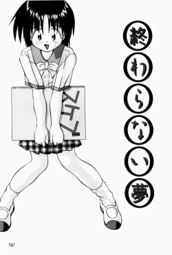 Page 149 of Marshmallow Doumei | Marshmallow Alliance