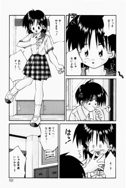 Page 153 of Marshmallow Doumei | Marshmallow Alliance