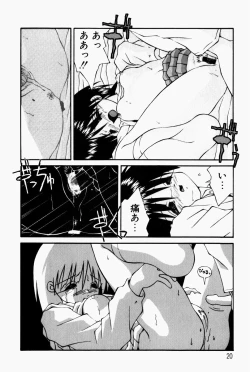 Page 22 of Marshmallow Doumei | Marshmallow Alliance