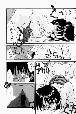 Page 24 of Marshmallow Doumei | Marshmallow Alliance