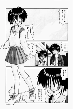 Page 45 of Marshmallow Doumei | Marshmallow Alliance