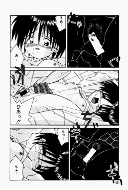 Page 58 of Marshmallow Doumei | Marshmallow Alliance