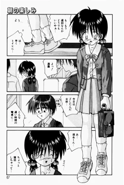 Page 69 of Marshmallow Doumei | Marshmallow Alliance