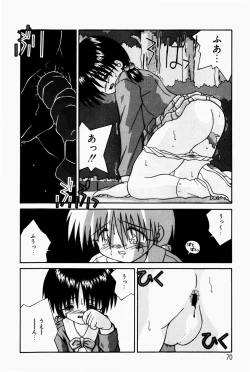 Page 72 of Marshmallow Doumei | Marshmallow Alliance