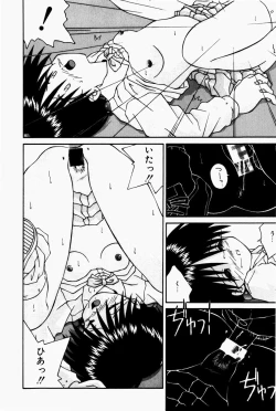 Page 78 of Marshmallow Doumei | Marshmallow Alliance