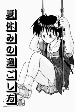 Page 81 of Marshmallow Doumei | Marshmallow Alliance