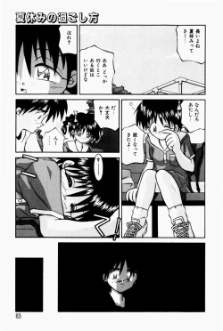 Page 85 of Marshmallow Doumei | Marshmallow Alliance