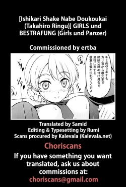 Page 24 of GIRLS und BESTRAFUNG