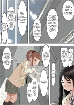 Page 25 of Charao ni Netorare Route 2 Vol. 2