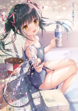 Page 9 of TeacherTeacher6 + Omake