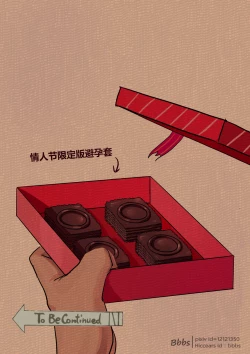 Page 37 of BST-1（Bbbs）