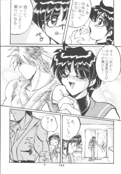 Page 123 of Hamezawa 6 Turbo