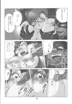 Page 15 of Hamezawa 6 Turbo