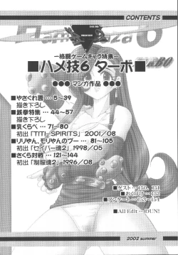 Page 4 of Hamezawa 6 Turbo