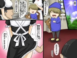 Page 24 of Harem Maid KanDaisanwa