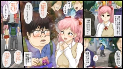 Page 45 of Kimoota Senyou Ecchi na Shiori-chan