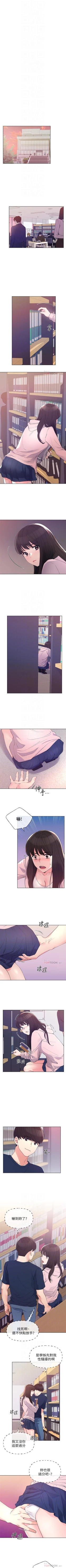 Page 419 of 重考生 1-79 官方中文（連載中）