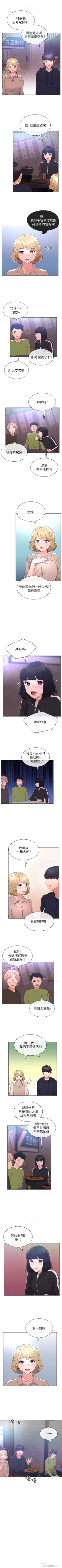 Page 427 of 重考生 1-79 官方中文（連載中）