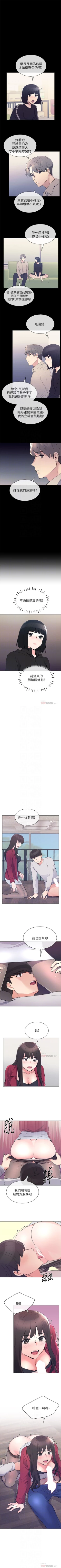 Page 438 of 重考生 1-79 官方中文（連載中）