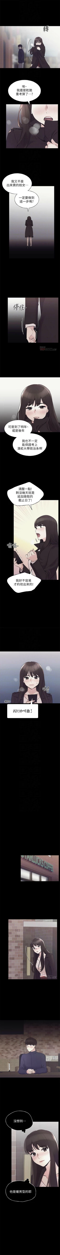 Page 445 of 重考生 1-79 官方中文（連載中）