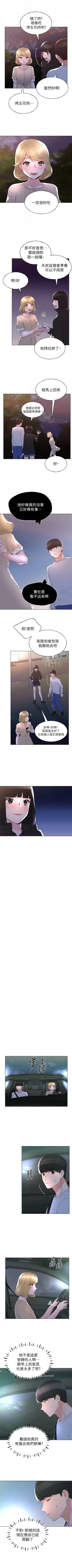 Page 460 of 重考生 1-79 官方中文（連載中）