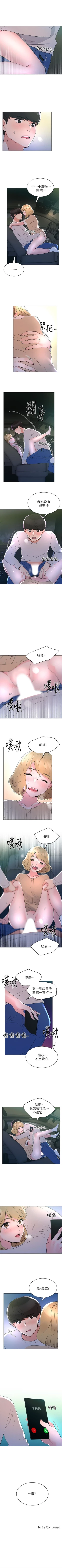 Page 468 of 重考生 1-79 官方中文（連載中）