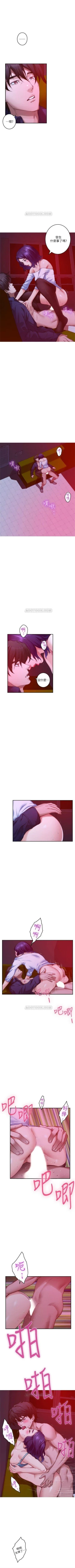 Page 473 of S100 官方中文（完結）