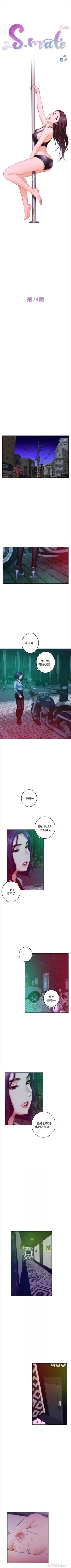 Page 478 of S100 官方中文（完結）