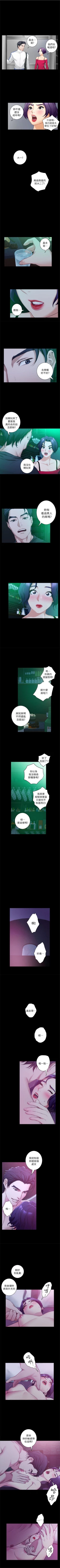 Page 79 of S100 官方中文（完結）