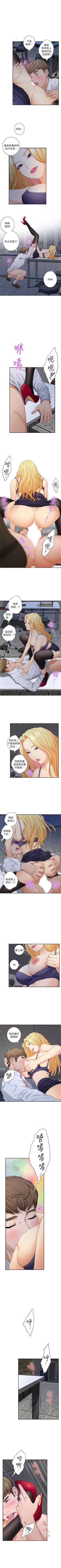 Page 87 of S100 官方中文（完結）