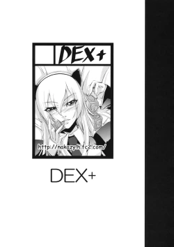 Page 3 of the Prostitute of URUK