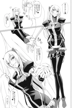 Page 4 of the Prostitute of URUK