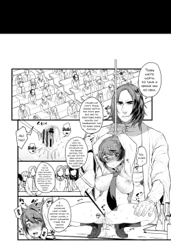 Page 13 of COMIC Seitenkan