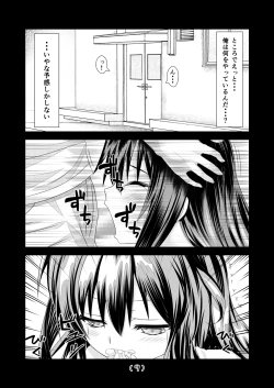 Page 10 of Nyotaika Cheat ga Souzou Ijou ni Bannou Sugita Sono 6