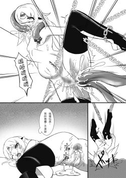 Page 18 of Corrupt Nasod