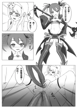 Page 18 of 人間遊戯