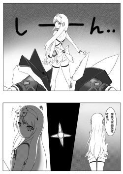 Page 5 of 人間遊戯