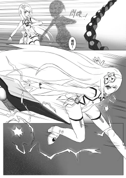 Page 6 of 人間遊戯