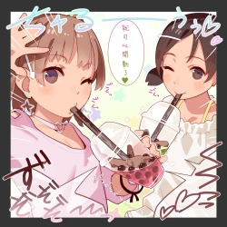 Page 23 of Otoko Asobi  Channel 丨玩男人頻道