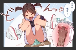 Page 29 of Otoko Asobi  Channel 丨玩男人頻道