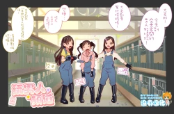 Page 34 of Otoko Asobi  Channel 丨玩男人頻道