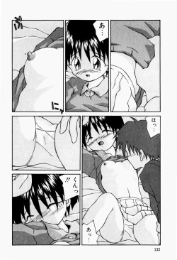 Page 134 of Futari no Himitsubeya