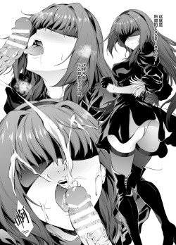 Page 2 of 師匠本の特典