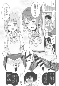 Page 22 of Tokimeki Chinchin Binbin Go!!!