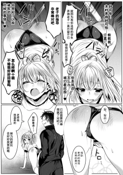 Page 20 of Kirara Kirara NTR Mahou Shoujo wa Kawatteiku... THE COMIC Ch. 3