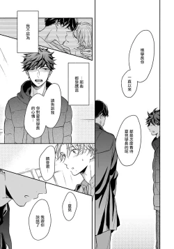 Page 127 of 3P Erotica 1-5+番外1