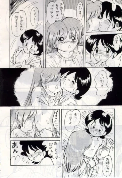 Page 53 of Bureimonoo!!