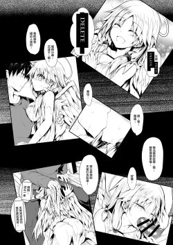 Page 46 of Futari de Issho ni Tsukurimashou.